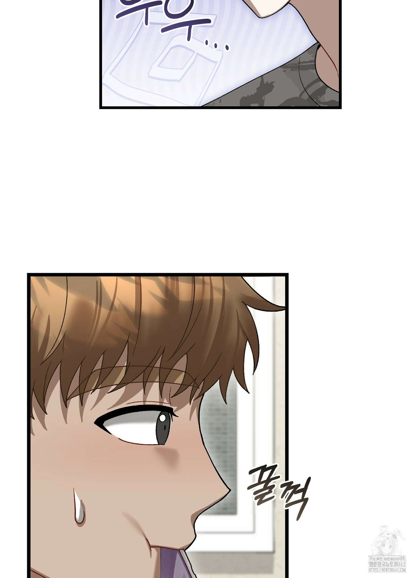 포태마을 호구 2화 32
