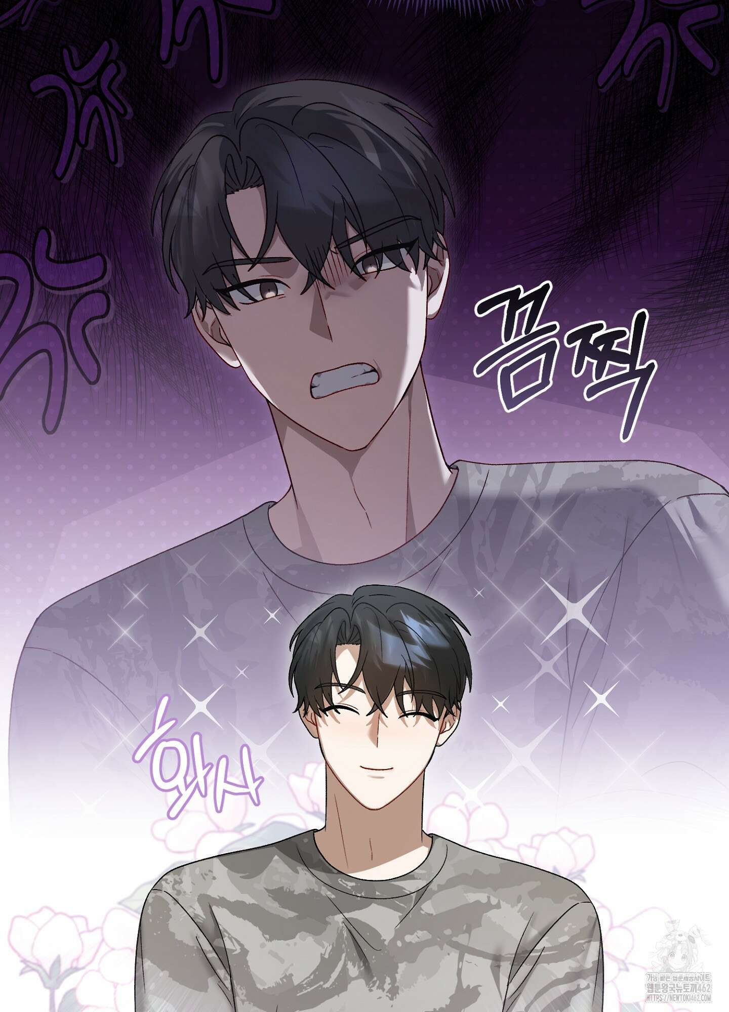 포태마을 호구 2화 39