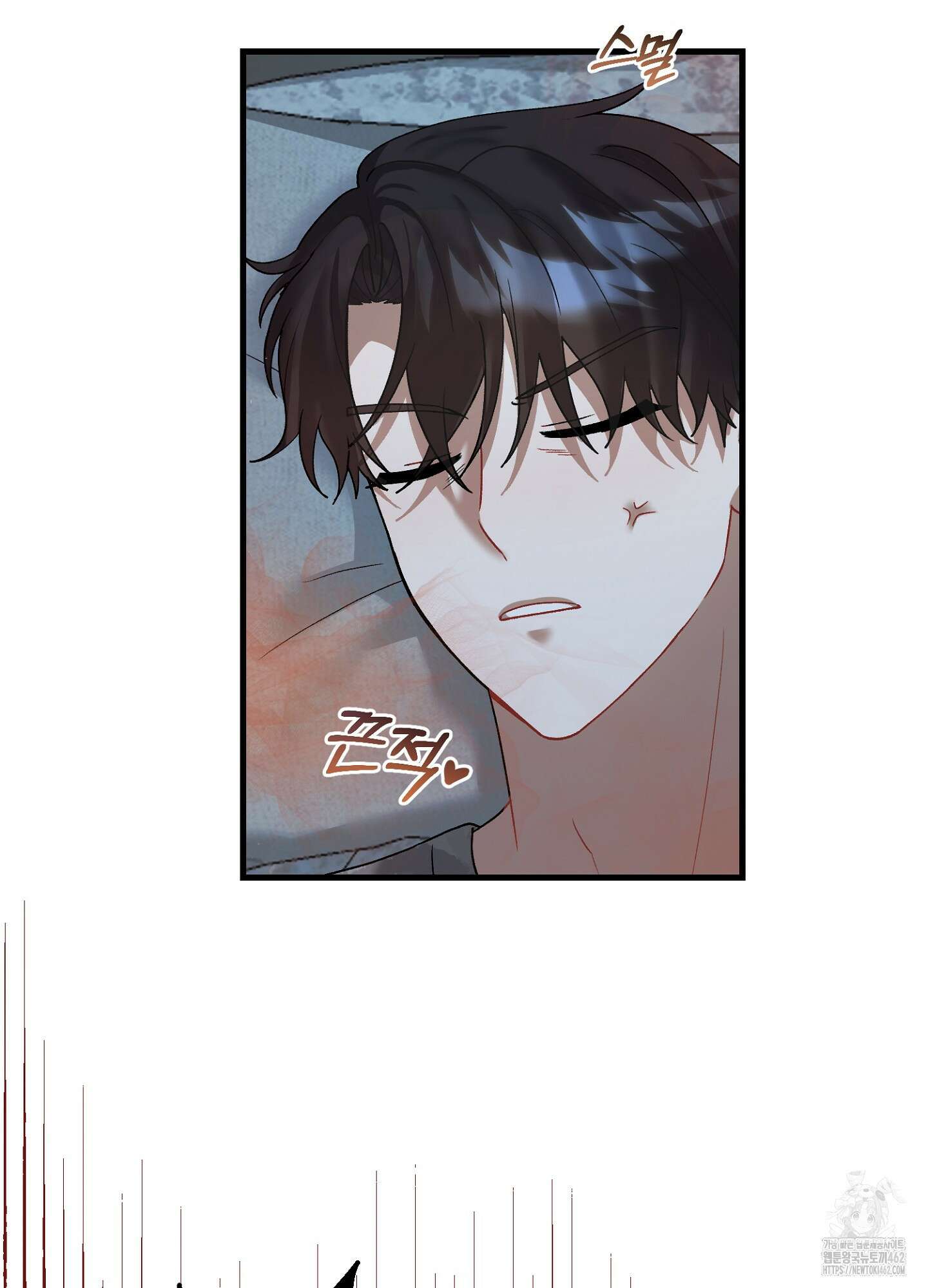 포태마을 호구 2화 56