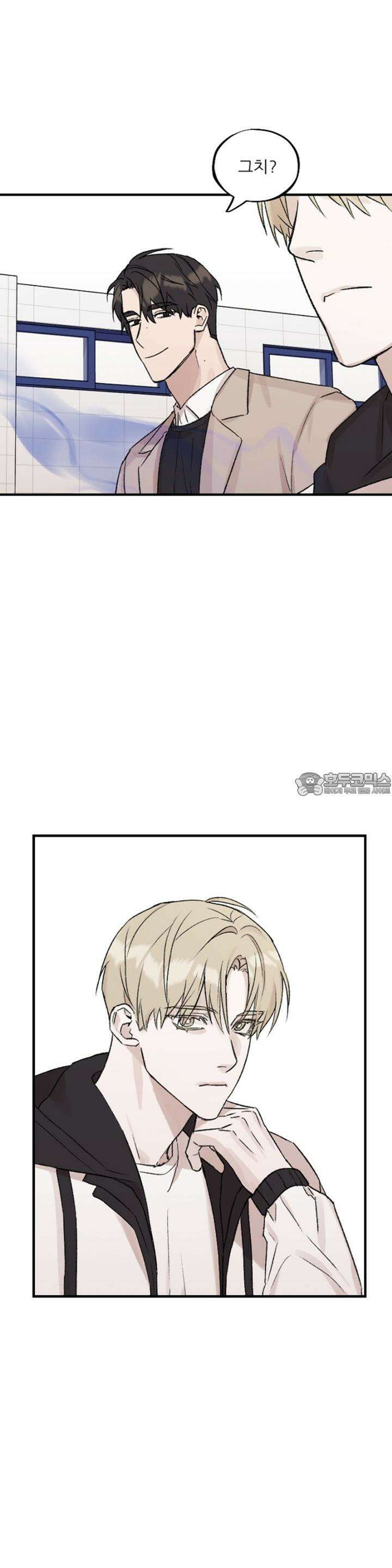 리버스 오메가 6화 [완결] 3