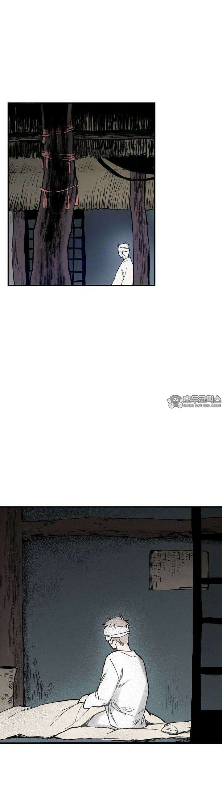 푸른 유리 46화 24