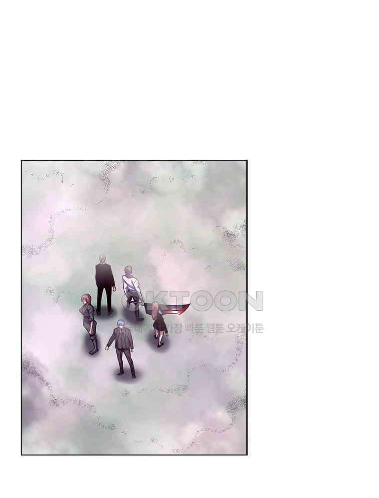 블러디발렌타인:인류종말 529화 10