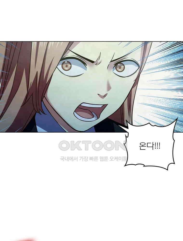 블러디발렌타인:인류종말 529화 13