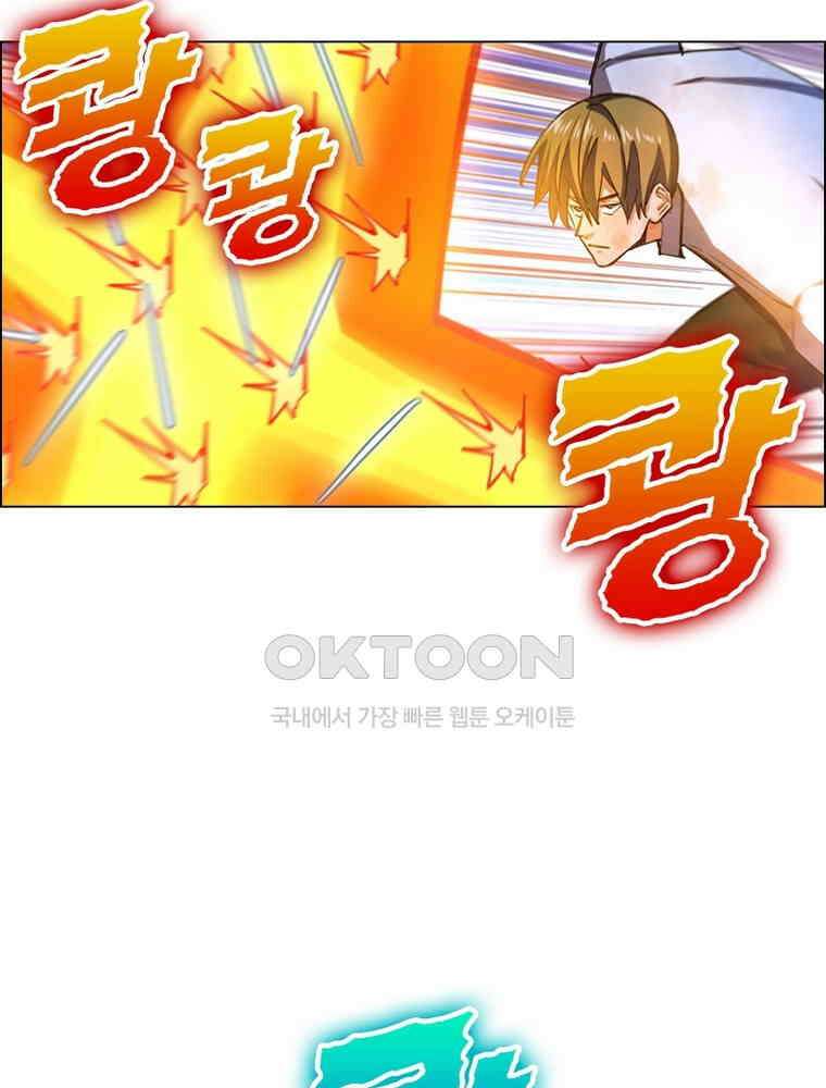 블러디발렌타인:인류종말 529화 14
