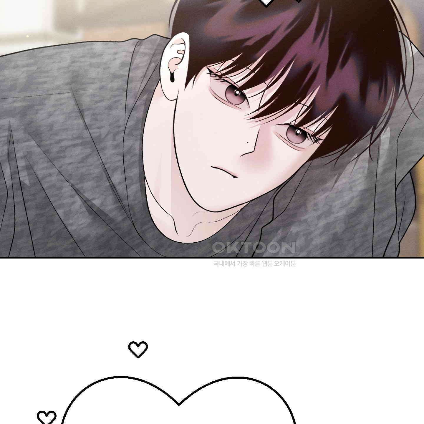 월요일의 구원자 37화 7