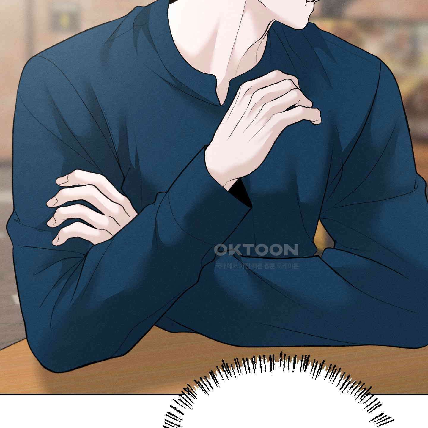 월요일의 구원자 37화 14