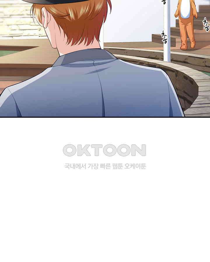 차가운 빛이 태양을 만난 것처럼 199화 8