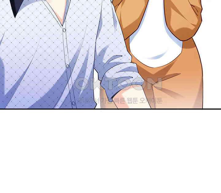 차가운 빛이 태양을 만난 것처럼 199화 11