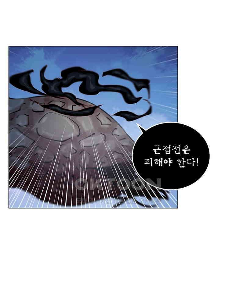 블러디발렌타인:인류종말 540화 15