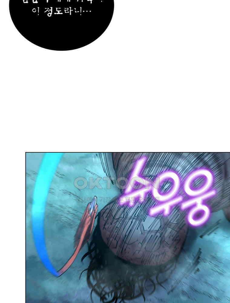 블러디발렌타인:인류종말 540화 25