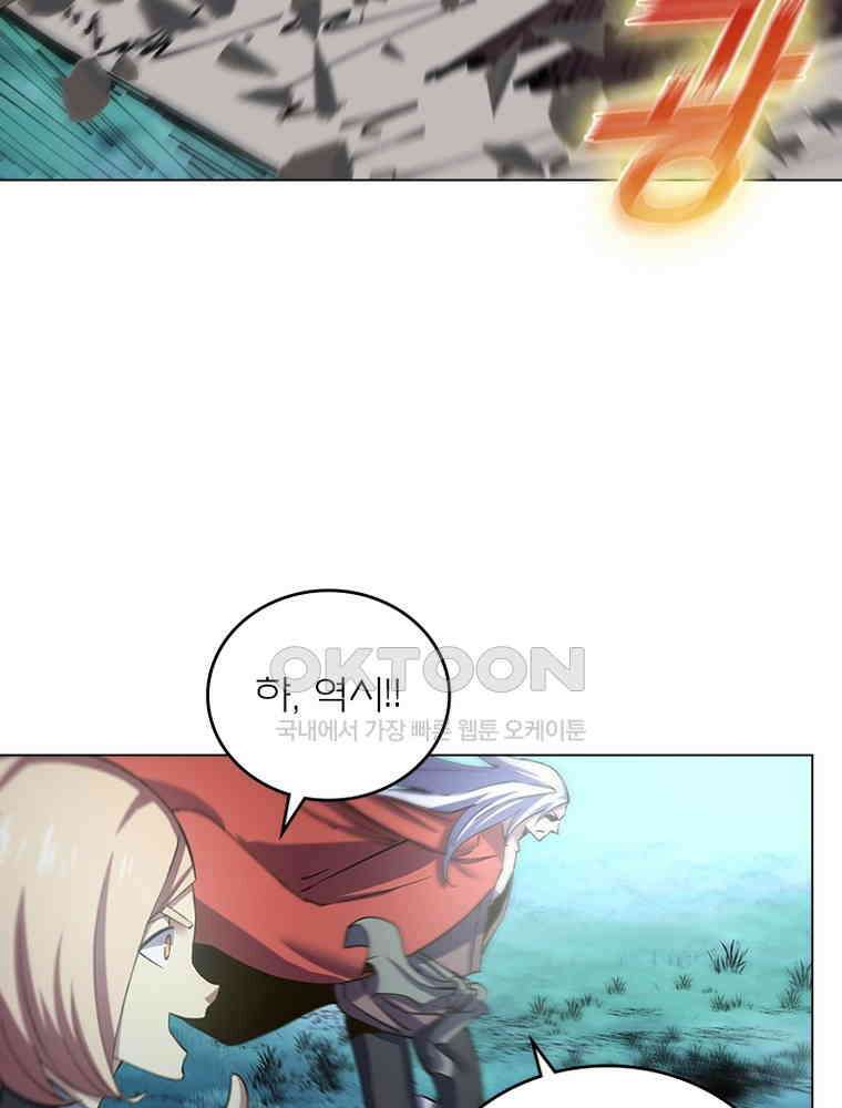 블러디발렌타인:인류종말 540화 28