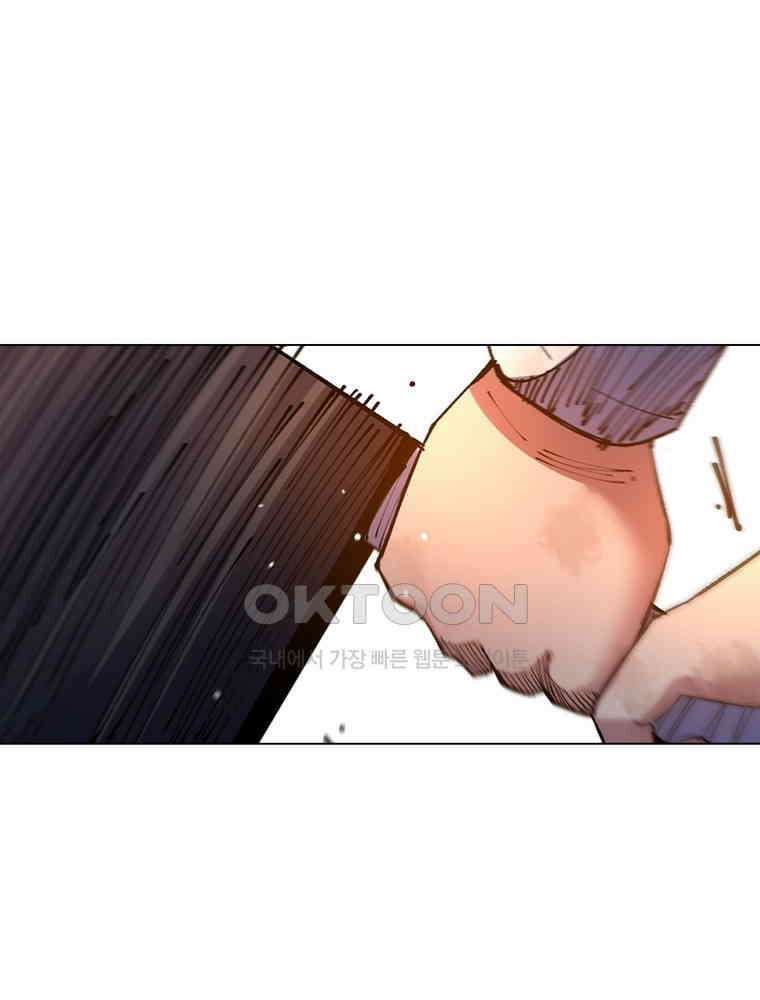 블러디발렌타인:인류종말 544화 9