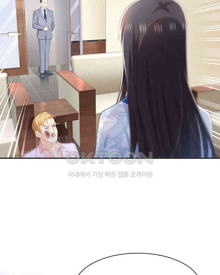 차가운 빛이 태양을 만난 것처럼 264화 8