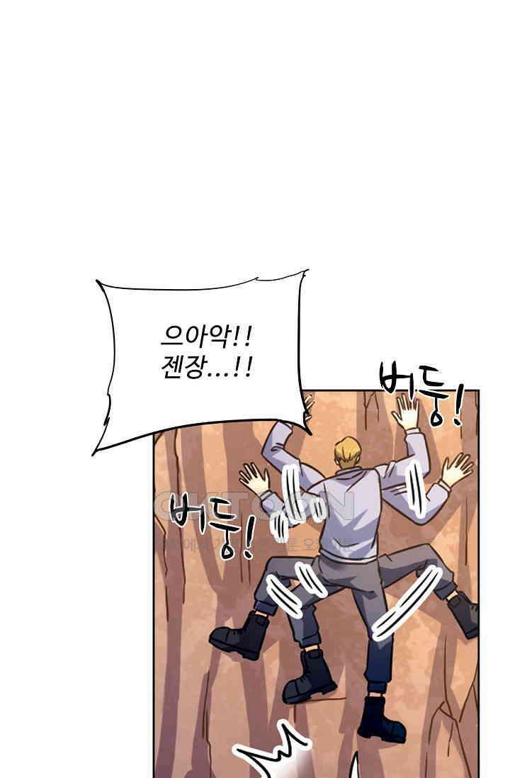 전직법사 855화 1