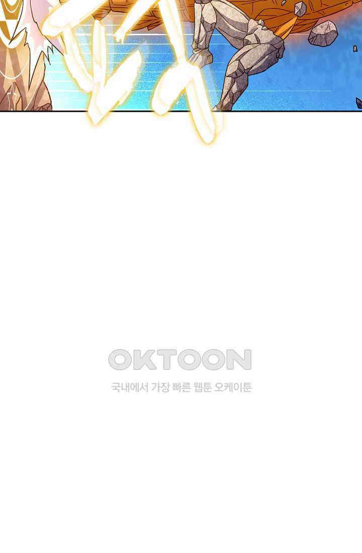 전직법사 855화 6