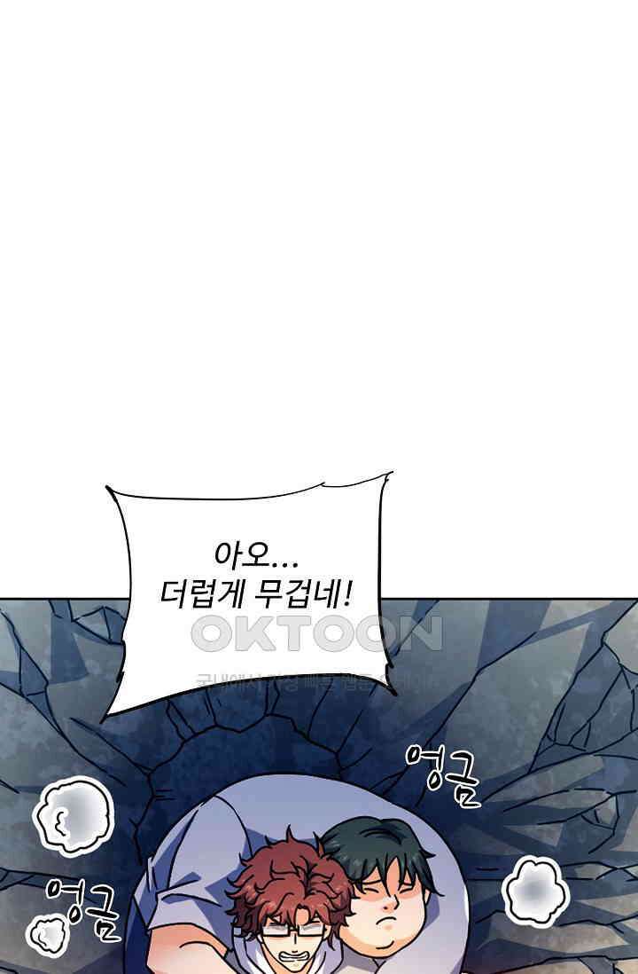 전직법사 855화 14