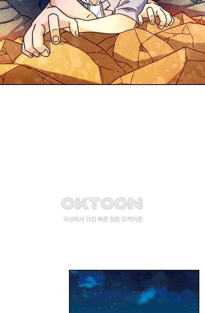 전직법사 855화 15