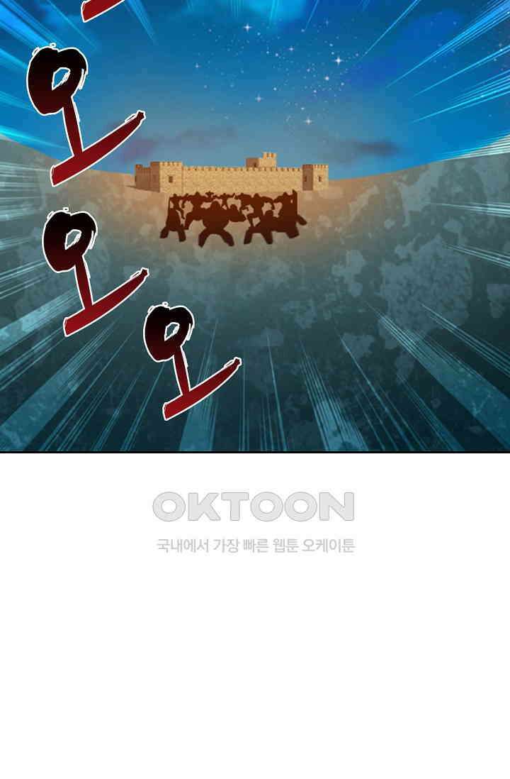 전직법사 855화 23
