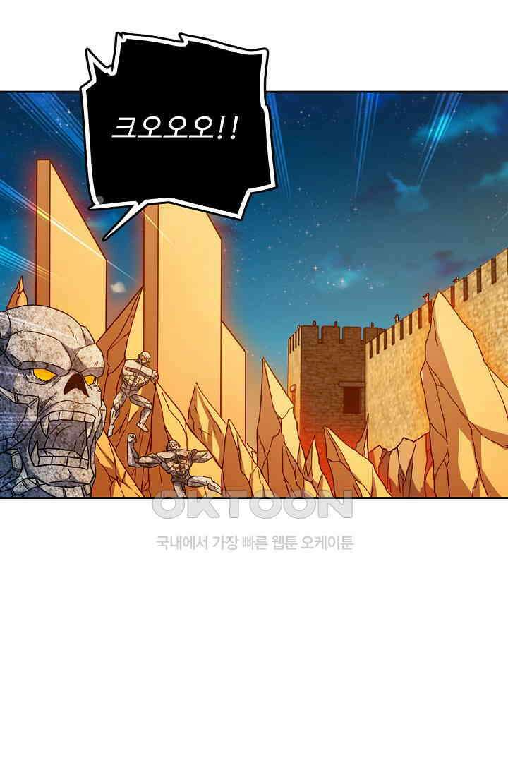 전직법사 855화 25