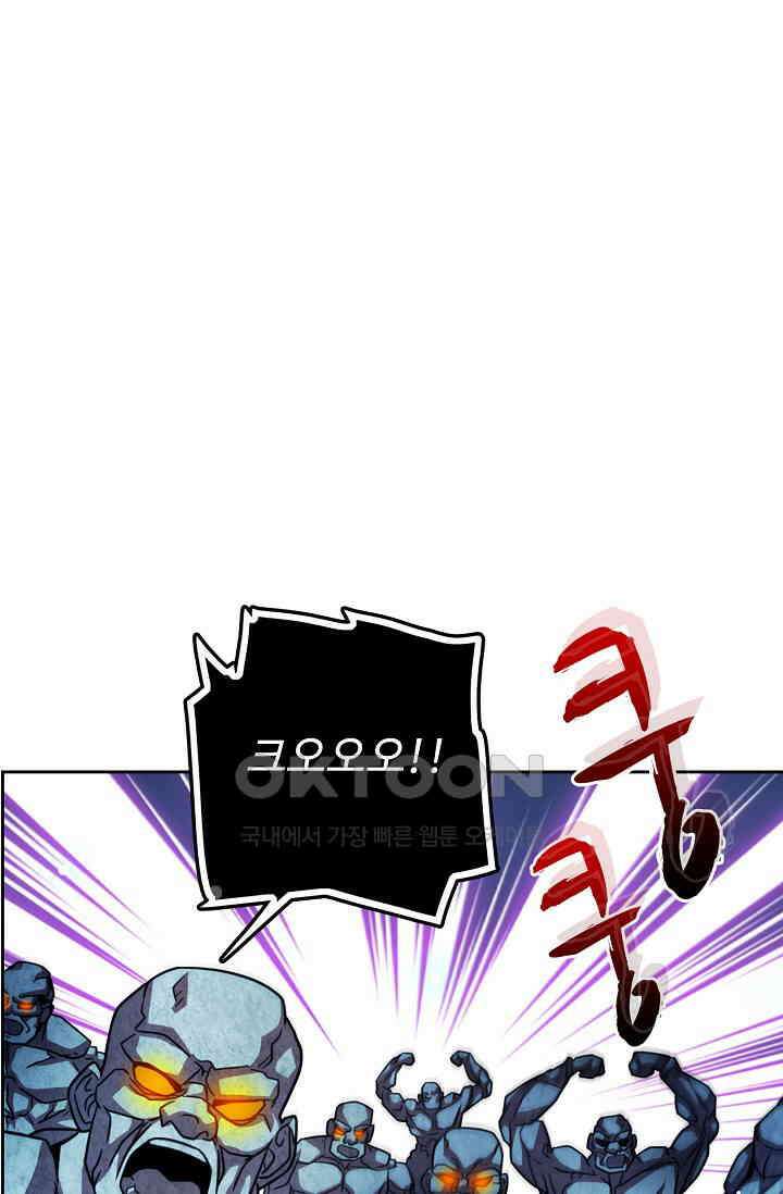 전직법사 855화 27