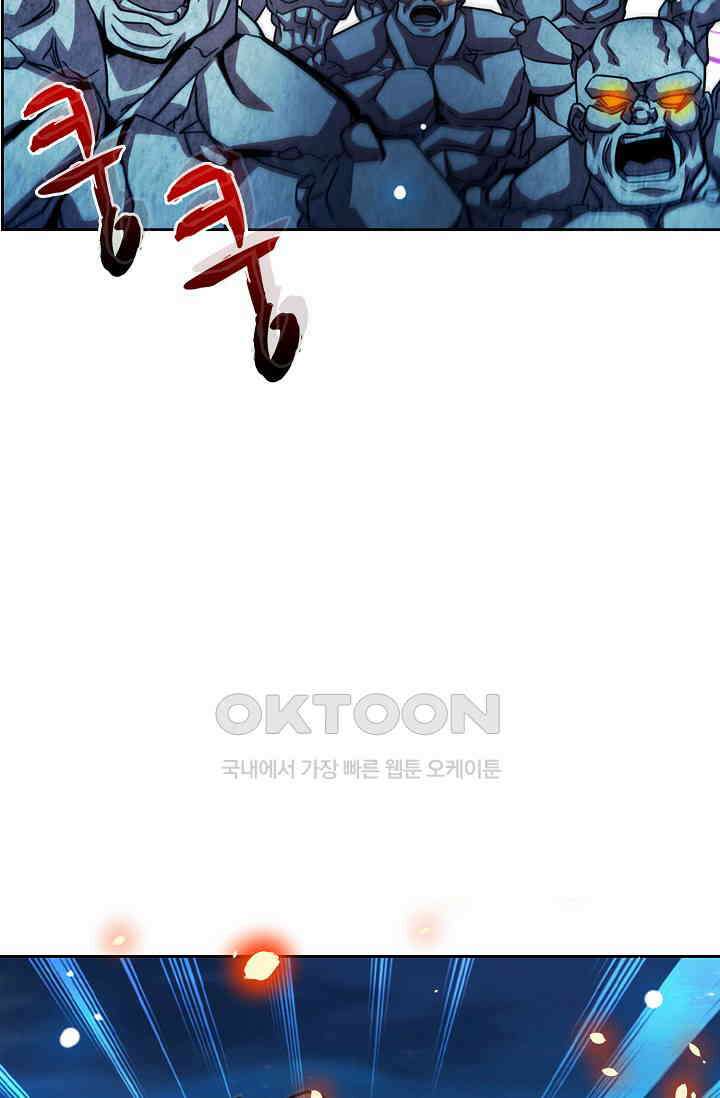 전직법사 855화 28