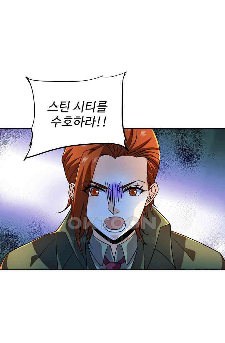전직법사 855화 30