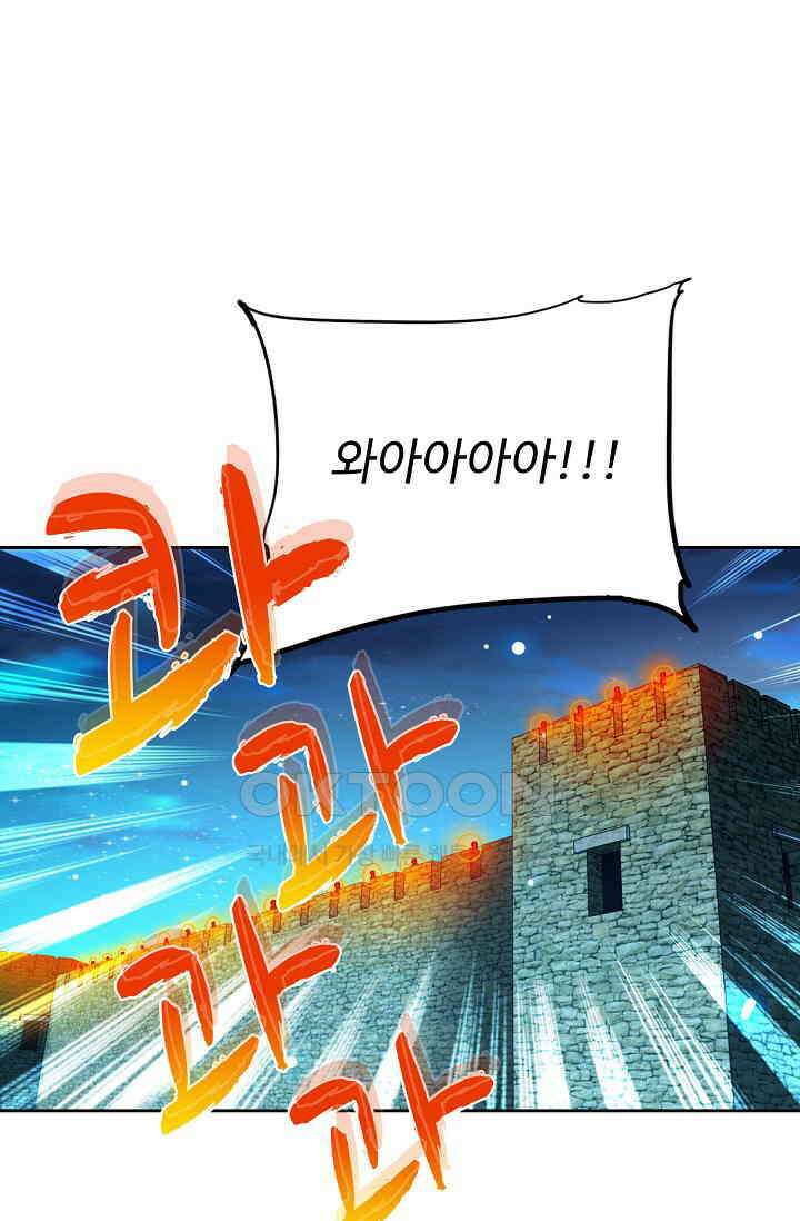 전직법사 855화 31