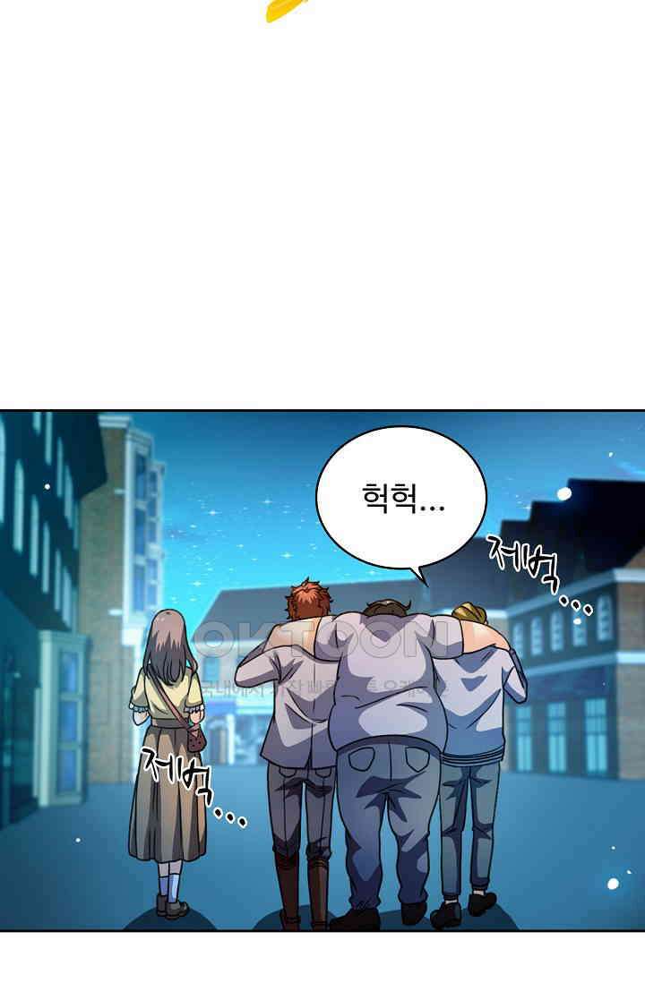전직법사 855화 32