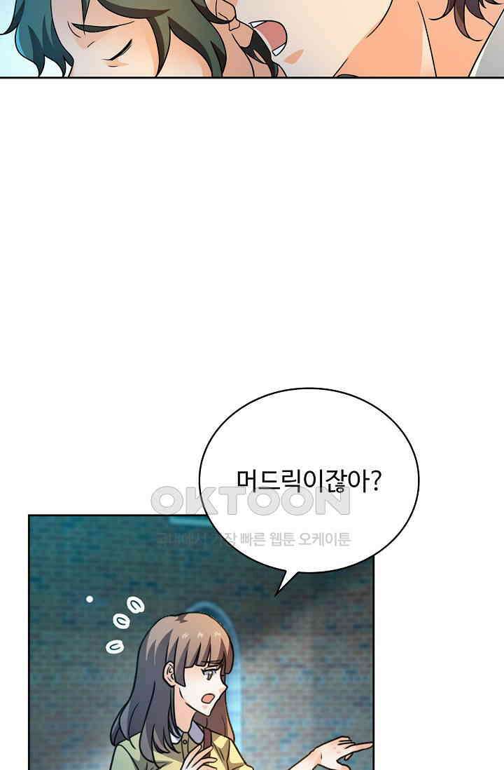 전직법사 855화 35