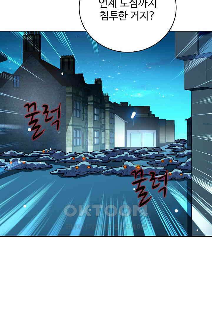 전직법사 855화 37