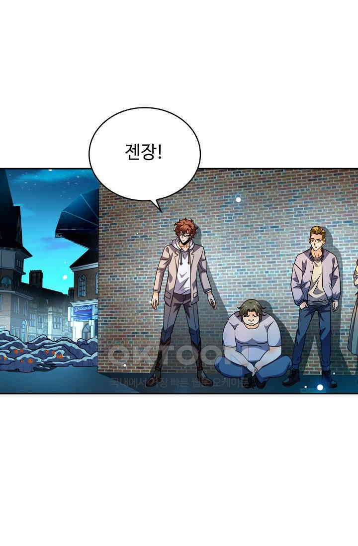 전직법사 855화 38