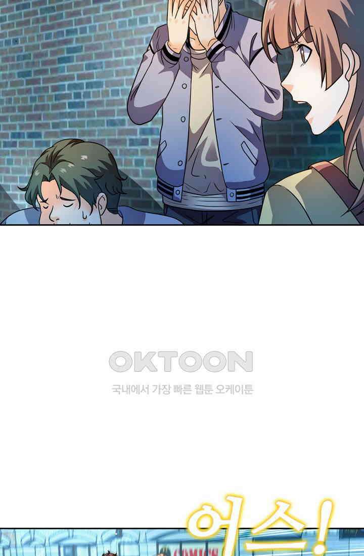 전직법사 855화 42