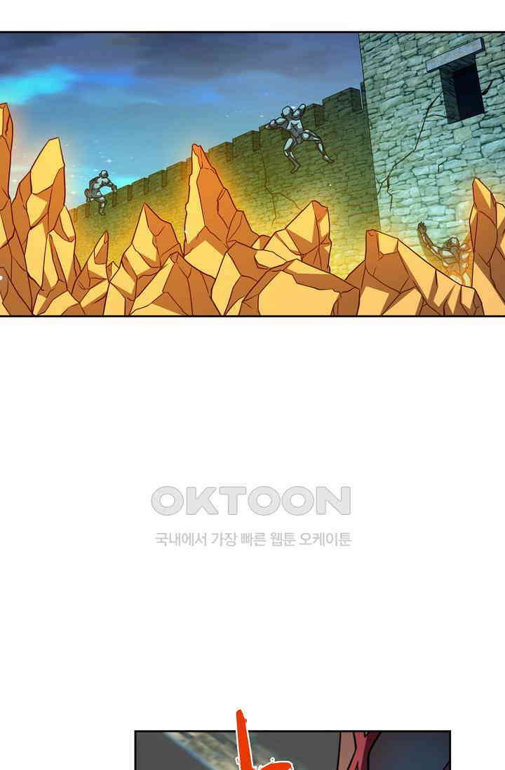 전직법사 855화 44