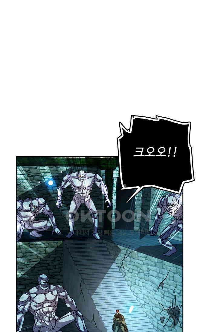 전직법사 855화 47