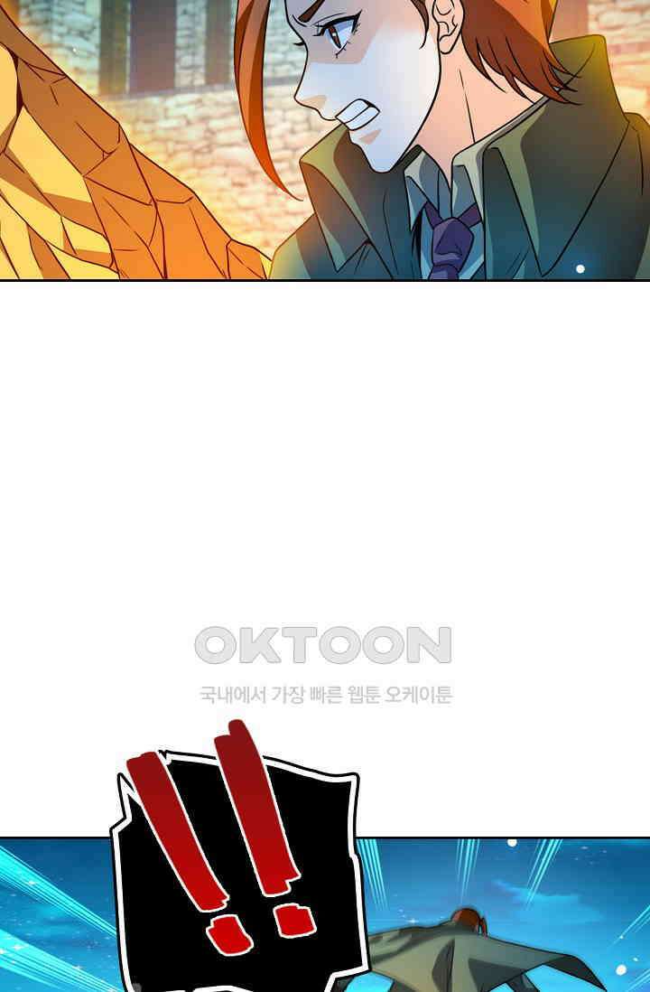 전직법사 855화 55