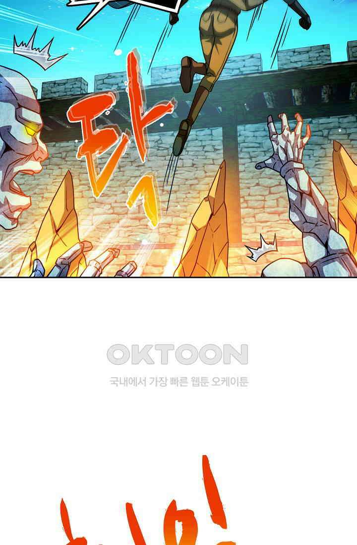 전직법사 855화 56
