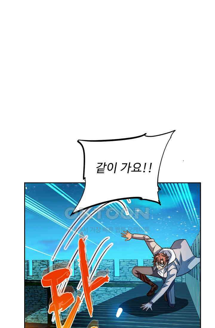 전직법사 855화 59