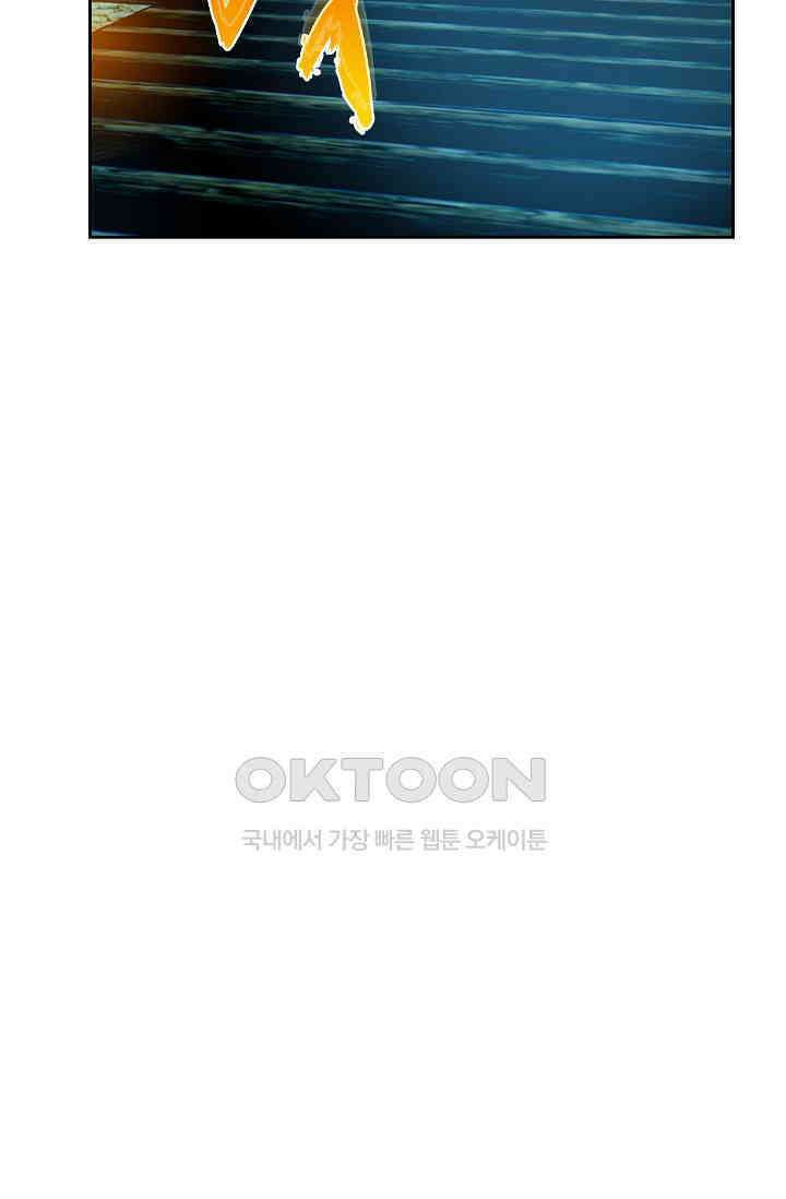 전직법사 855화 60