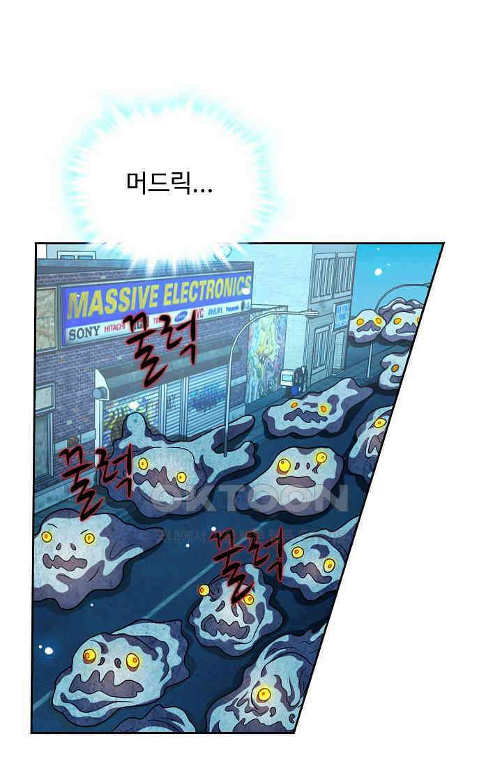 전직법사 855화 62