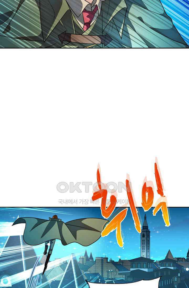 전직법사 855화 65