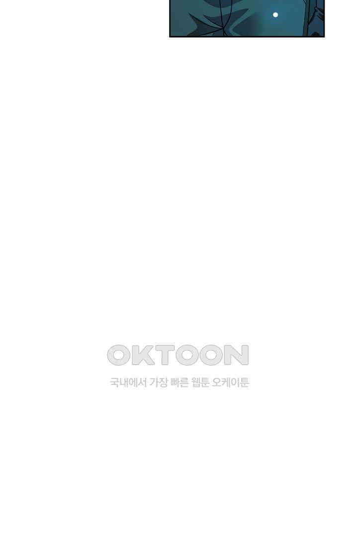 전직법사 855화 77