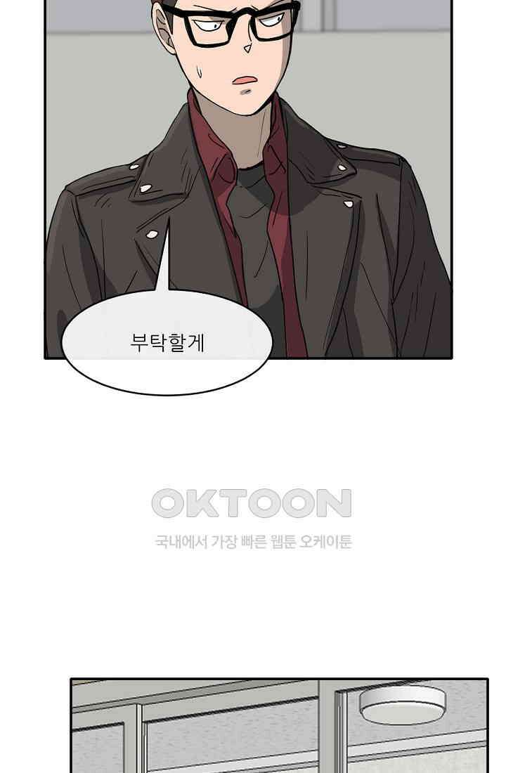사업왕 심길후 시즌2 8화 3