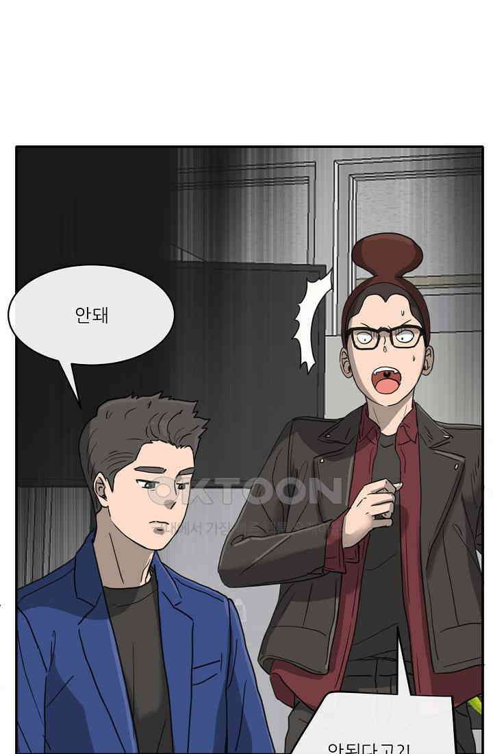 사업왕 심길후 시즌2 8화 5