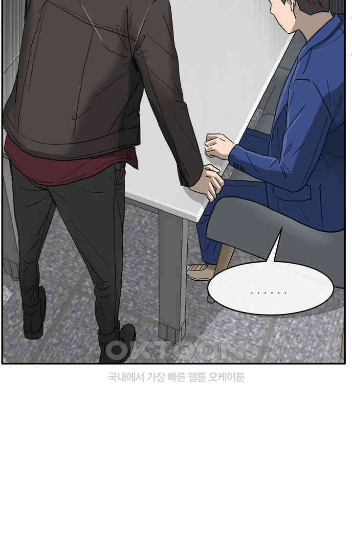 사업왕 심길후 시즌2 8화 7
