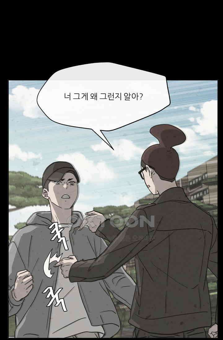 사업왕 심길후 시즌2 11화 15