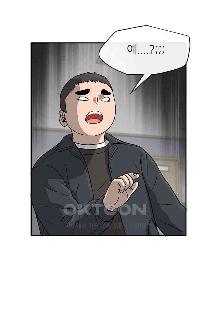사업왕 심길후 시즌2 14화 1
