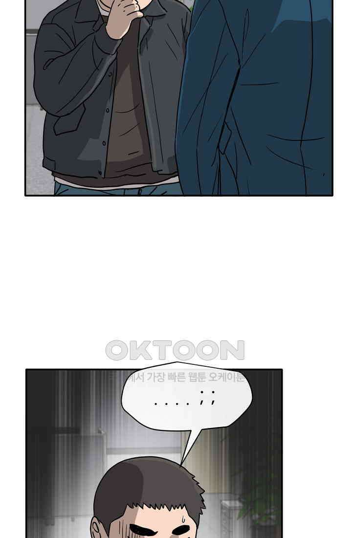 사업왕 심길후 시즌2 14화 7