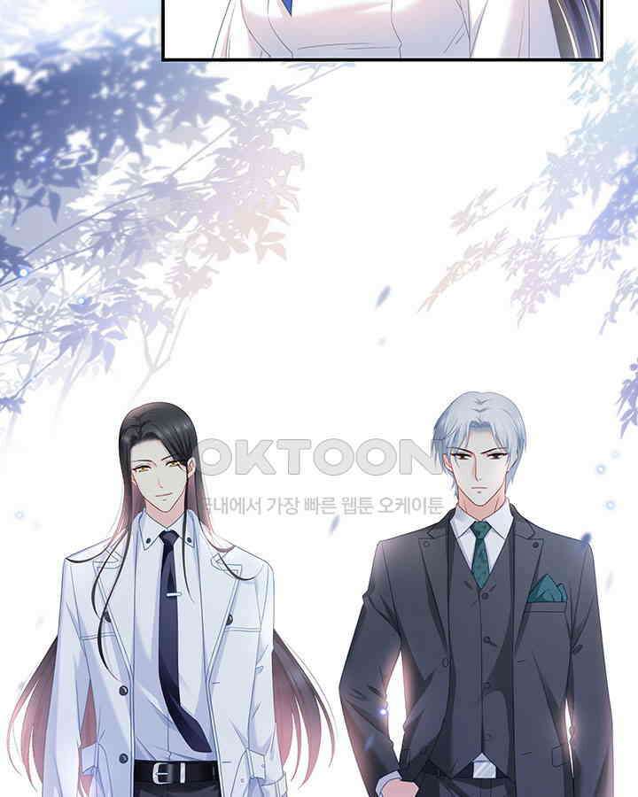 차가운 빛이 태양을 만난 것처럼 298화 10