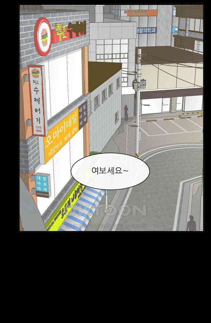 사업왕 심길후 시즌2 20화 1