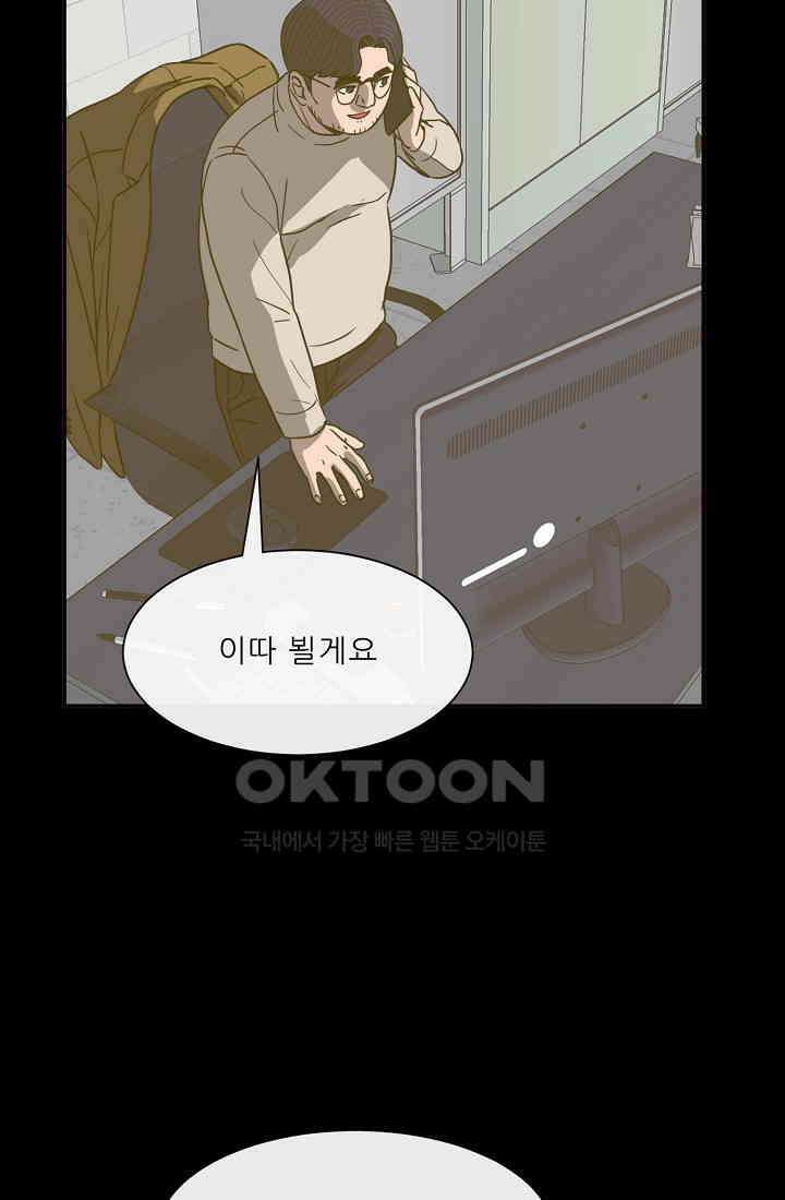 사업왕 심길후 시즌2 20화 6